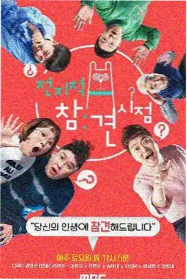 避坑清单调整记录的缩略图