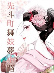 漫画形态图鉴的竖版示意图