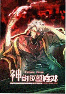 动画形态图鉴的竖版示意图